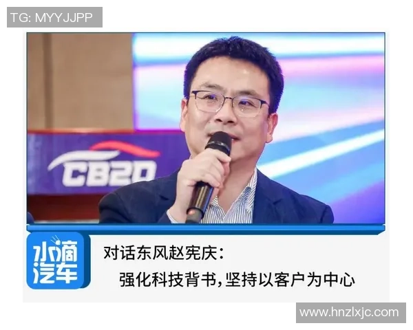 对话杨敏：回顾足球生涯的起伏与坚持的心路历程