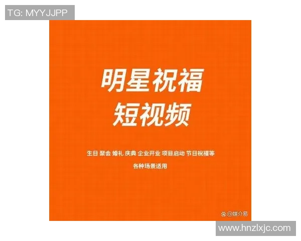 足球明星生日祝福视频特辑为你送上温暖与惊喜的祝福时刻 足球明星生日祝福视频特辑为你送上温暖与惊喜的祝福时刻