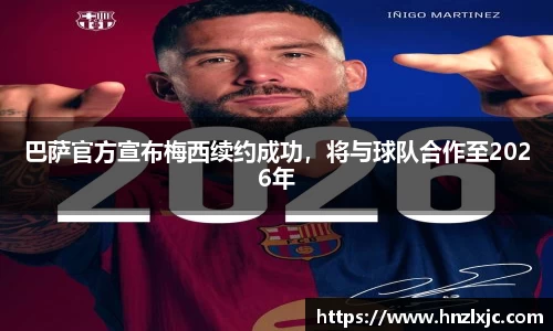 乐动LDSports体育
