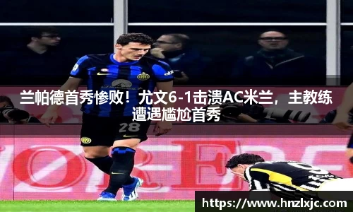 乐动LDSports体育