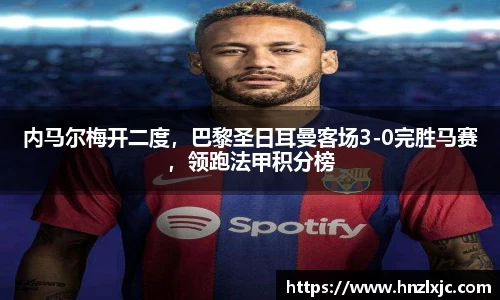 乐动LDSports