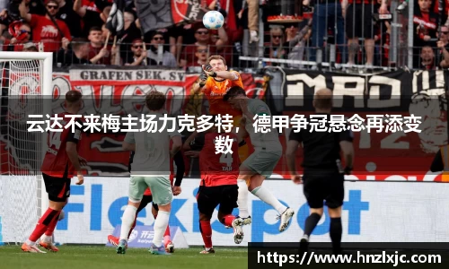 乐动LDSports体育