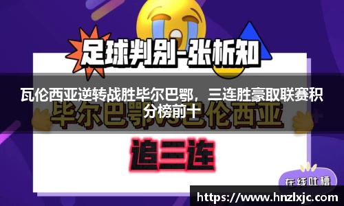 乐动LDSports