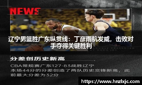 乐动LDSports综合体育