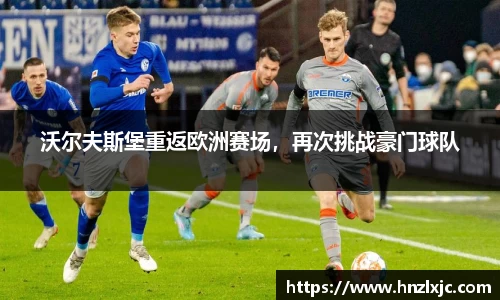 乐动LDSports体育