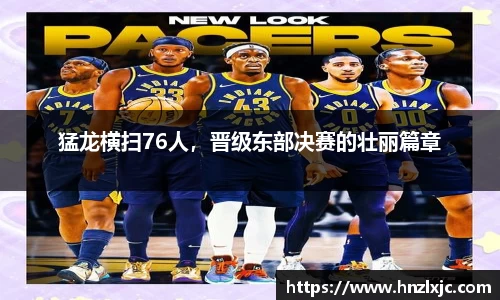 乐动LDSports