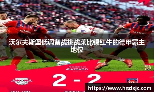 乐动LDSports