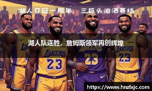 乐动LDSports体育