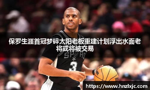 乐动LDSports