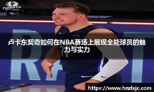 乐动LDSports体育