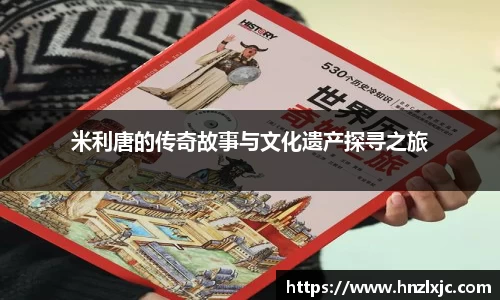 乐动LDSports体育
