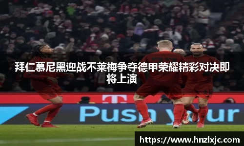 乐动LDSports体育