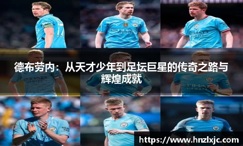 乐动LDSports体育