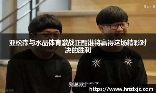 乐动LDSports综合体育