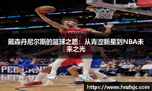乐动LDSports综合体育