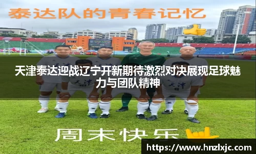 乐动LDSports体育