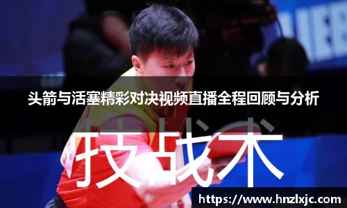 乐动LDSports体育