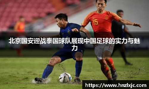 乐动LDSports体育