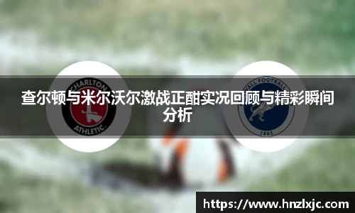 乐动LDSports综合体育