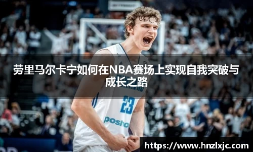 乐动LDSports