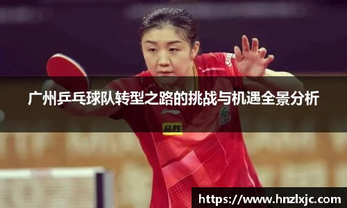 乐动LDSports